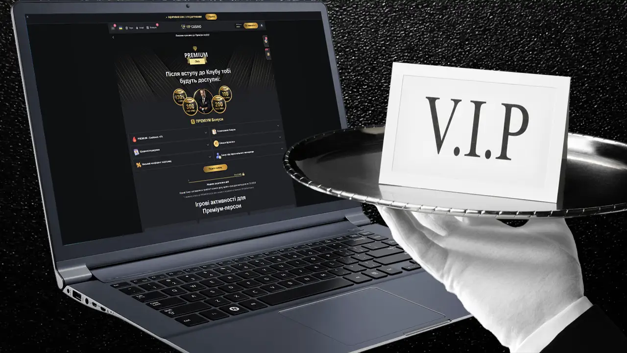 ВІП бонуси в VIP Casino