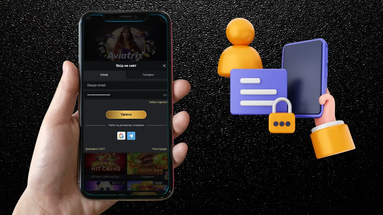 Увійти з телефону в VIP Casino