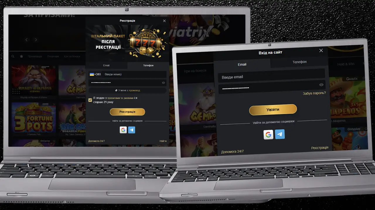 VIP Casino реєстрація та вхід