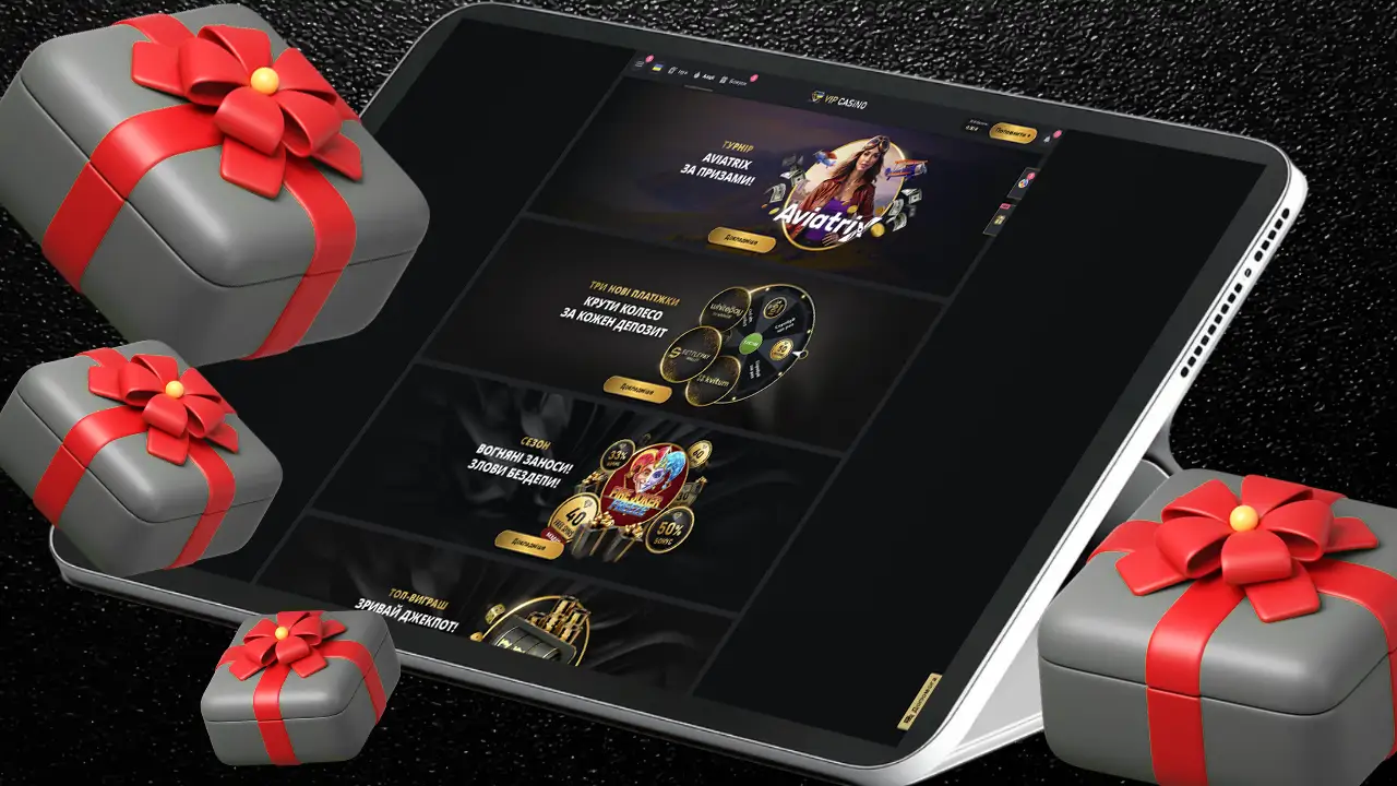 Бонусні пропозиції VIP Casino